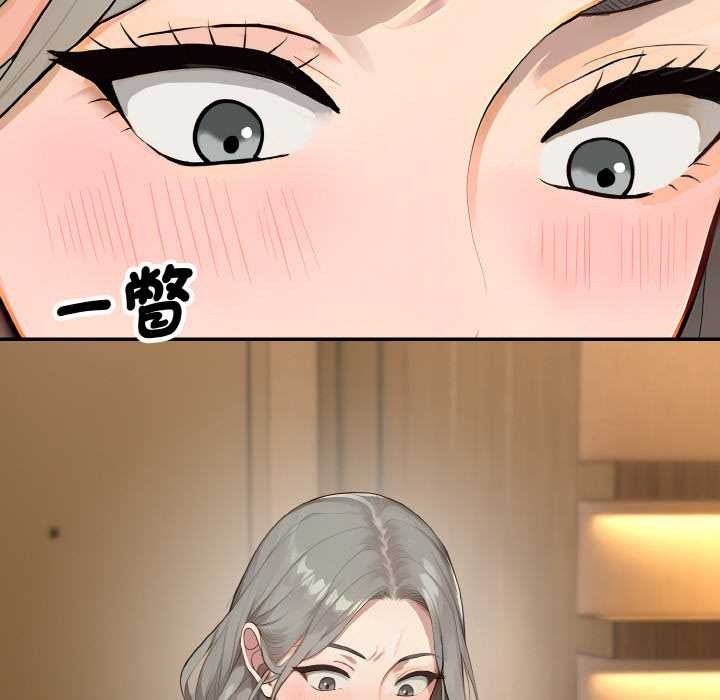 拒绝当花瓶第5话