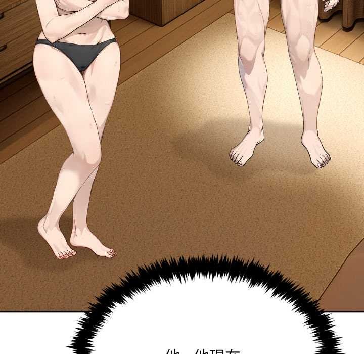 拒绝当花瓶第5话