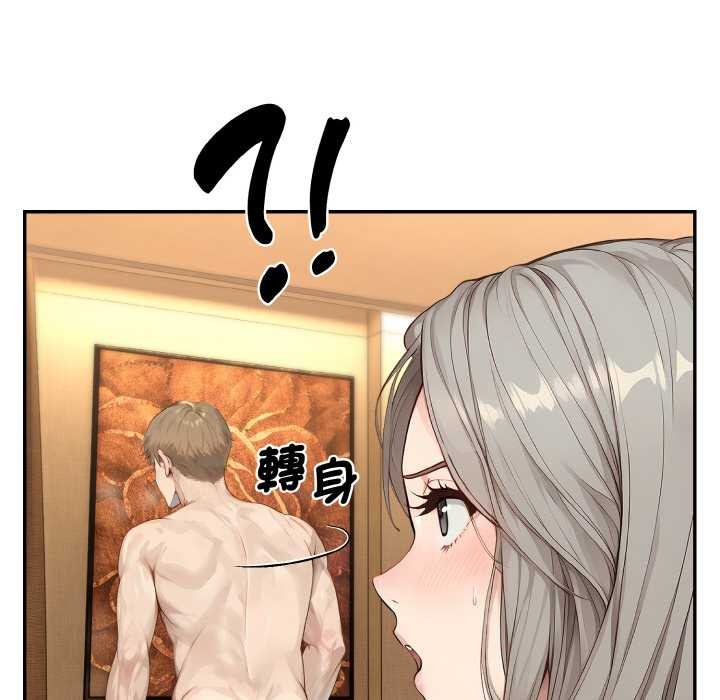 拒绝当花瓶第6话