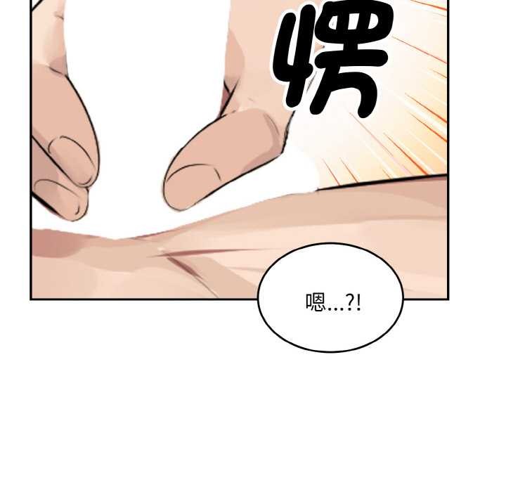 拒绝当花瓶第6话