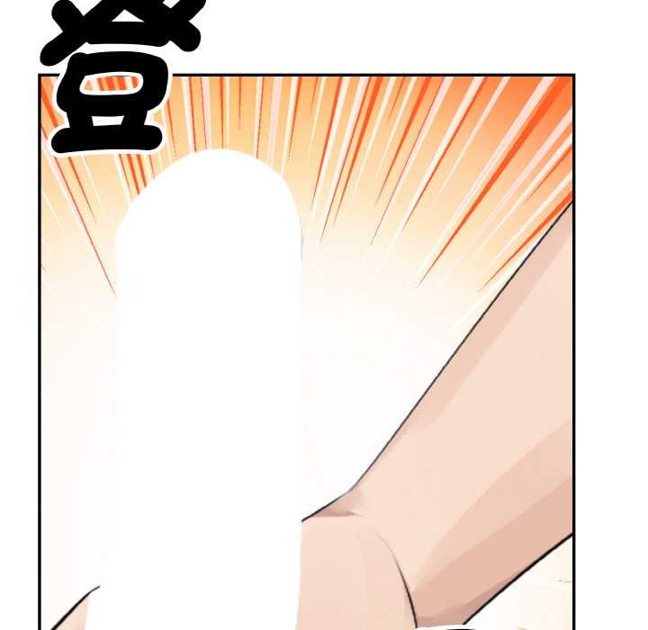 拒绝当花瓶第6话