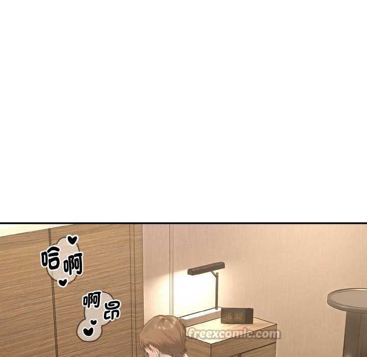 拒绝当花瓶第7话