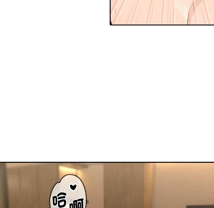 拒绝当花瓶第7话