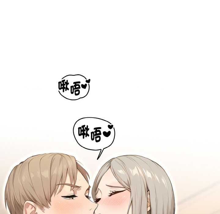 拒绝当花瓶第7话