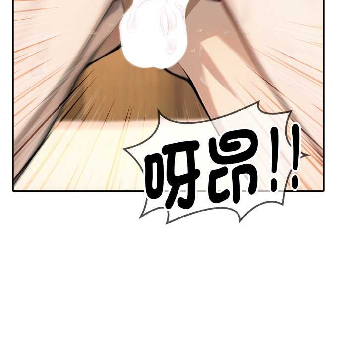 拒绝当花瓶第7话