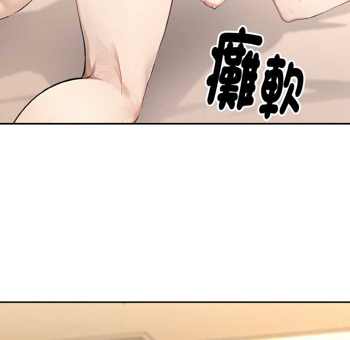 拒绝当花瓶第7话