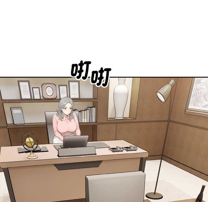 拒绝当花瓶第8话