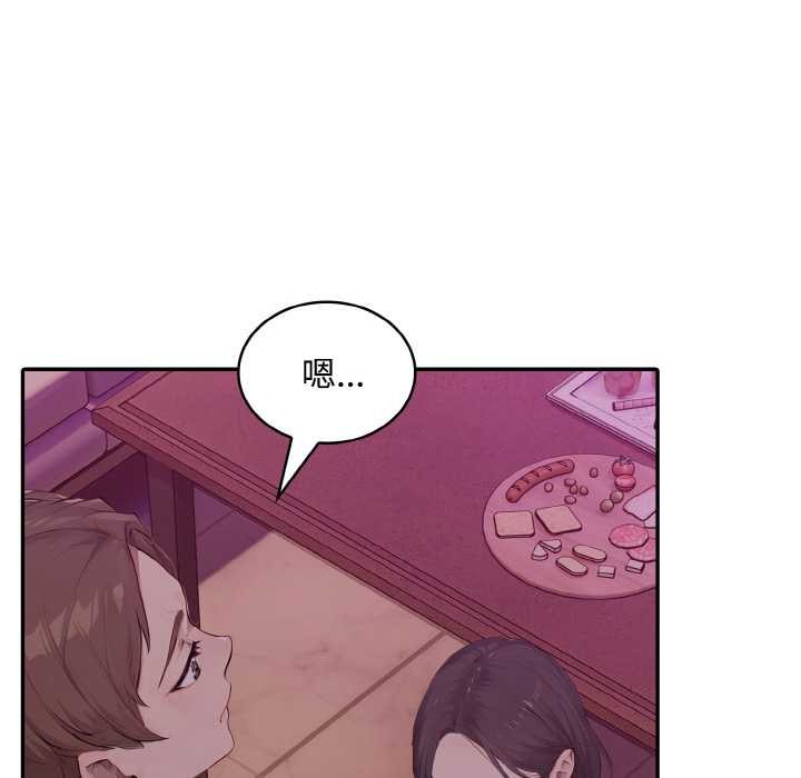 拒绝当花瓶第8话