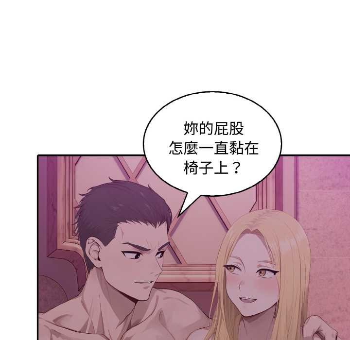 拒绝当花瓶第8话