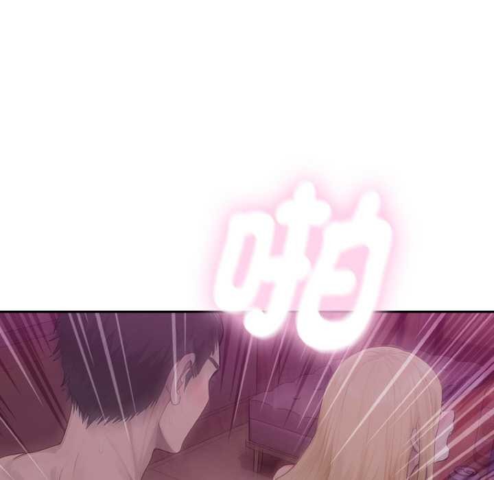 拒绝当花瓶第8话