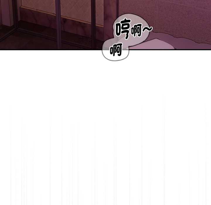 拒绝当花瓶第8话