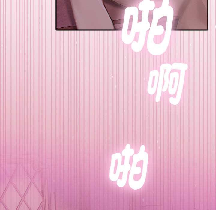 拒绝当花瓶第8话