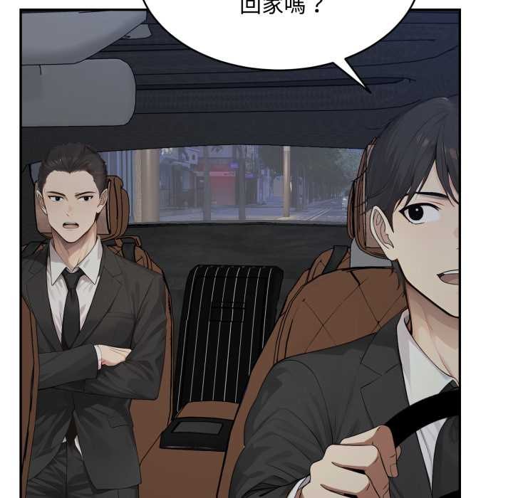 拒绝当花瓶第9话