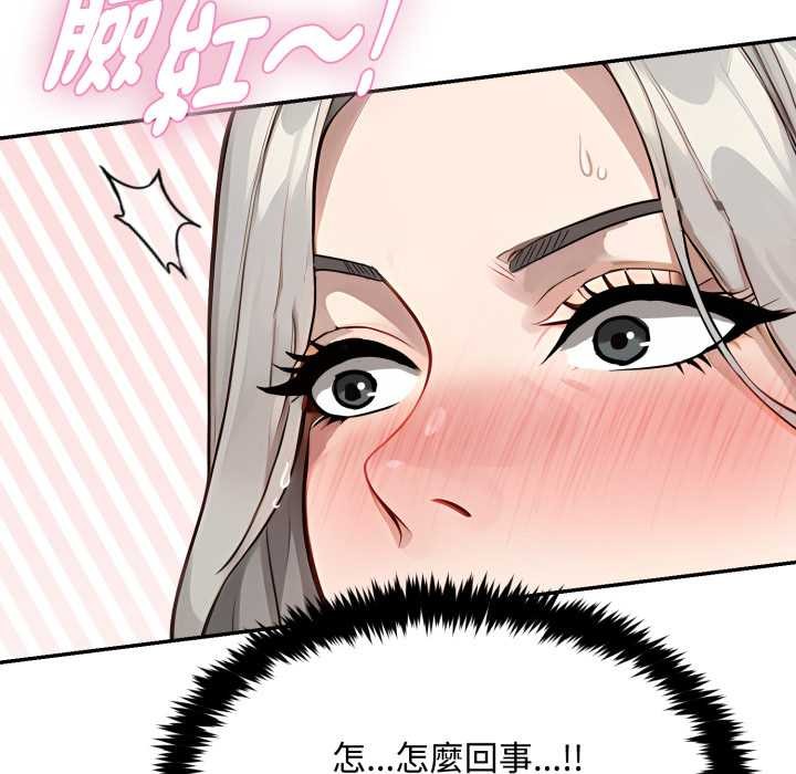 拒绝当花瓶第9话