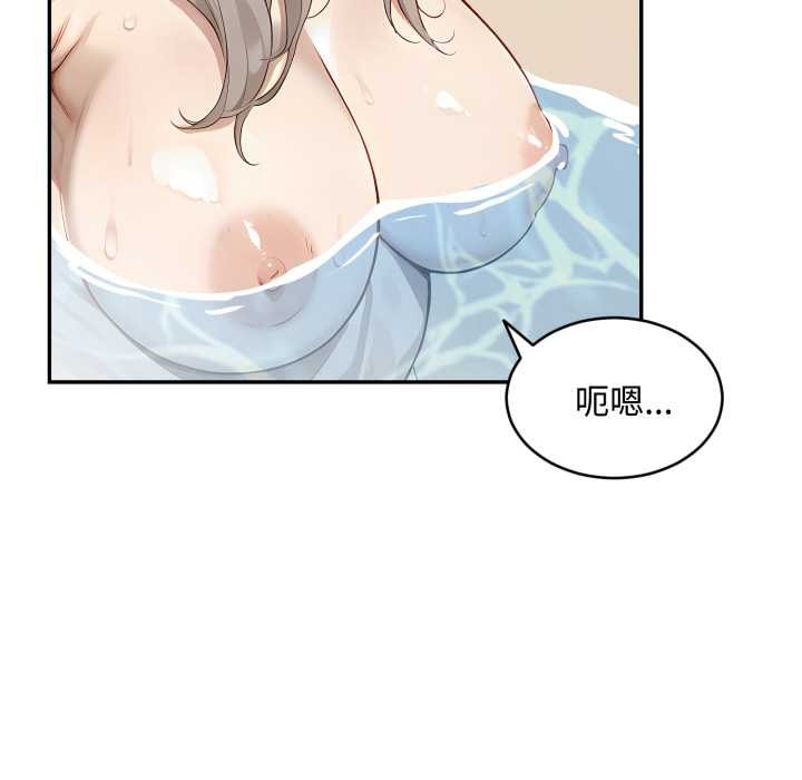 拒绝当花瓶第9话