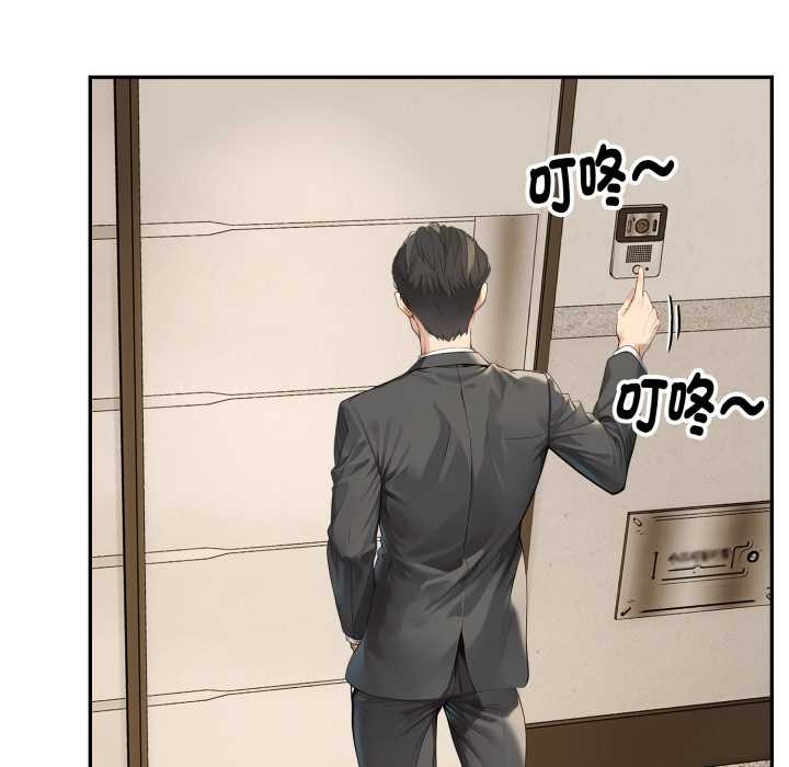 拒绝当花瓶第9话