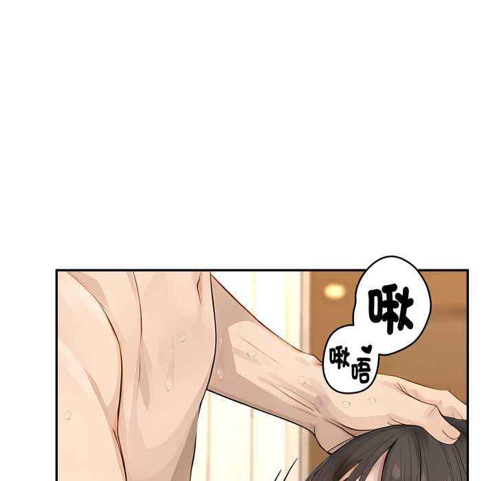 拒绝当花瓶第9话