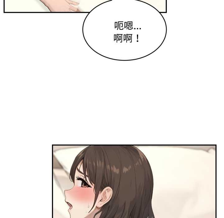 拒绝当花瓶第10话