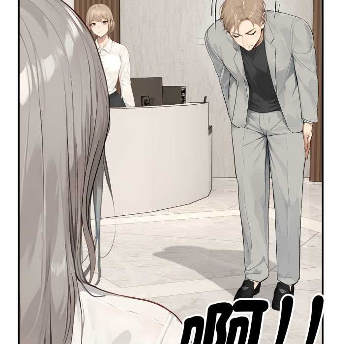 拒绝当花瓶第10话