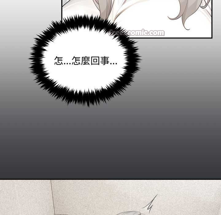 拒绝当花瓶第10话