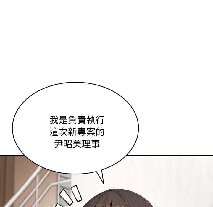 拒绝当花瓶第10话