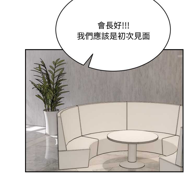 拒绝当花瓶第10话