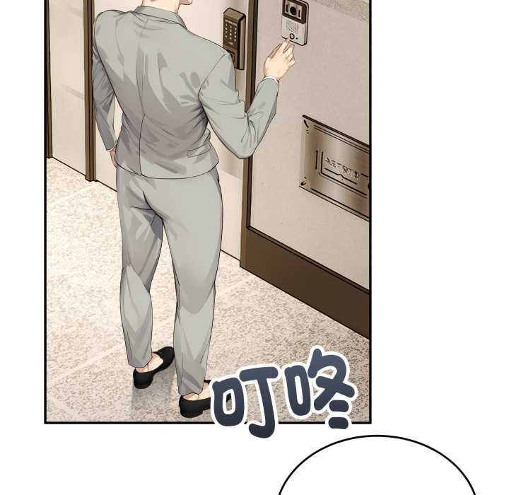 拒绝当花瓶第11话