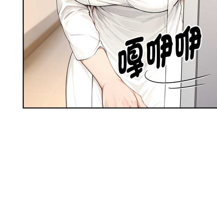 拒绝当花瓶第11话