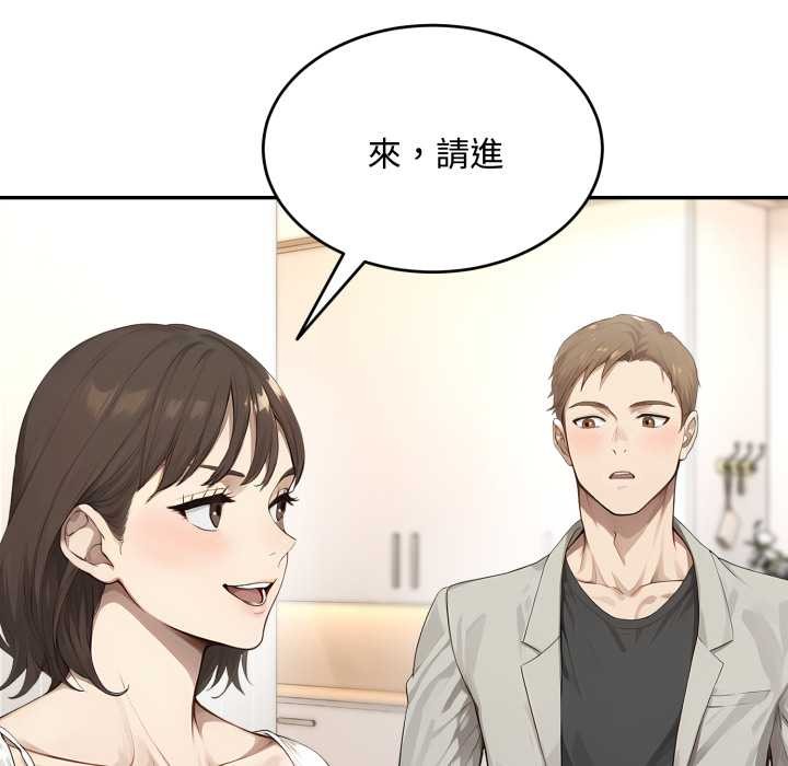 拒绝当花瓶第11话