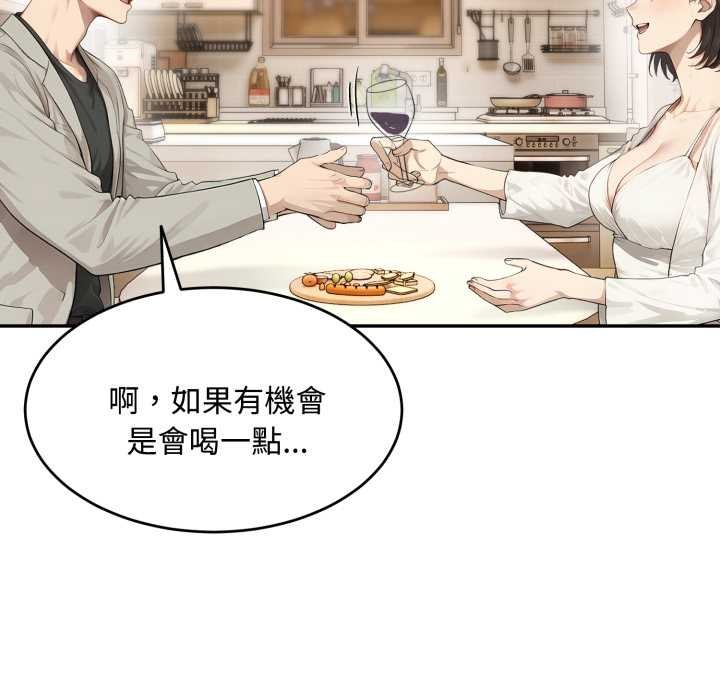 拒绝当花瓶第11话