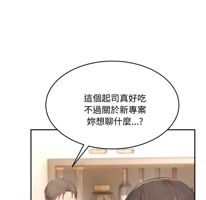 拒绝当花瓶第11话