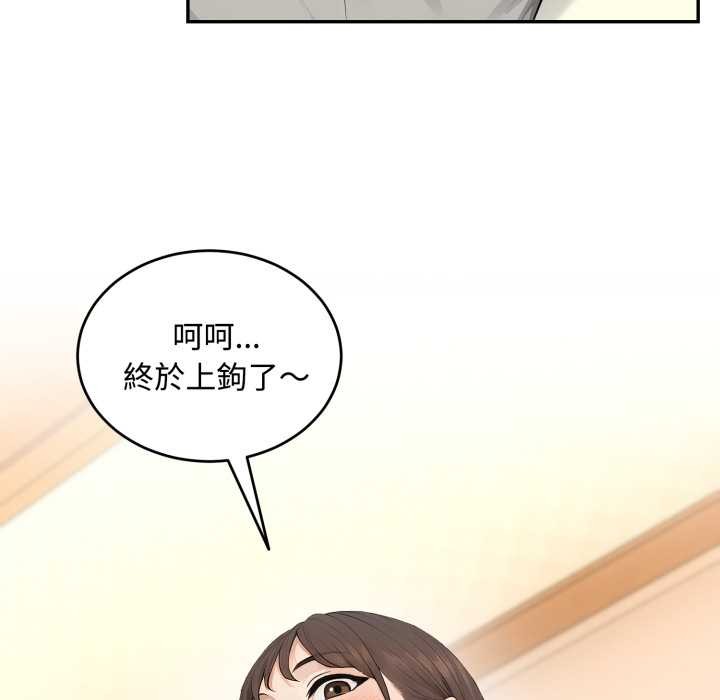 拒绝当花瓶第11话