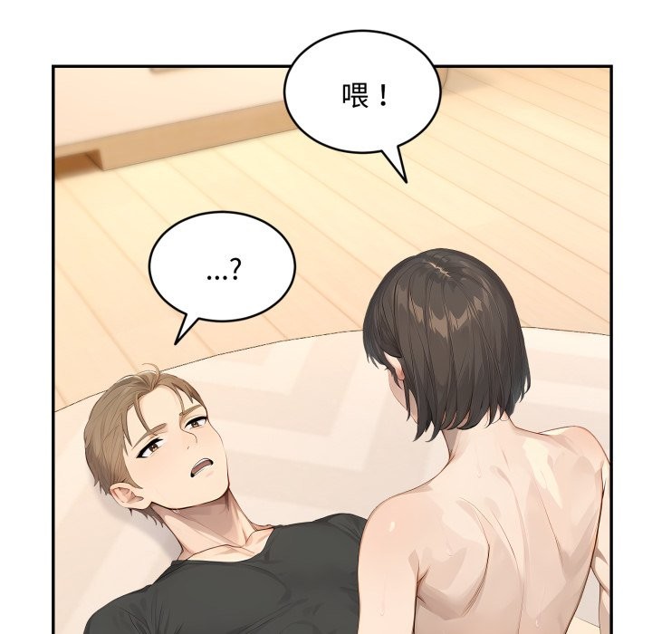 拒绝当花瓶第12话