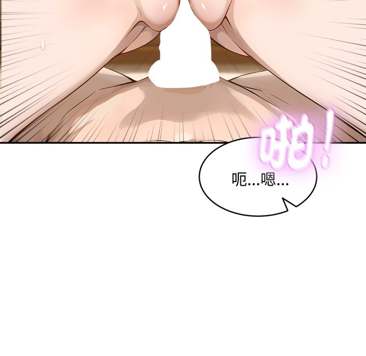 拒绝当花瓶第12话