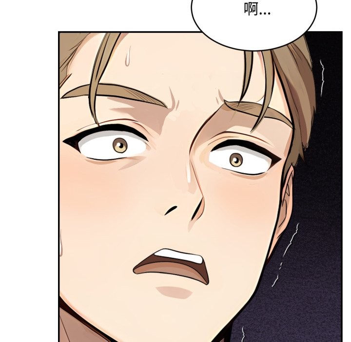 拒绝当花瓶第12话