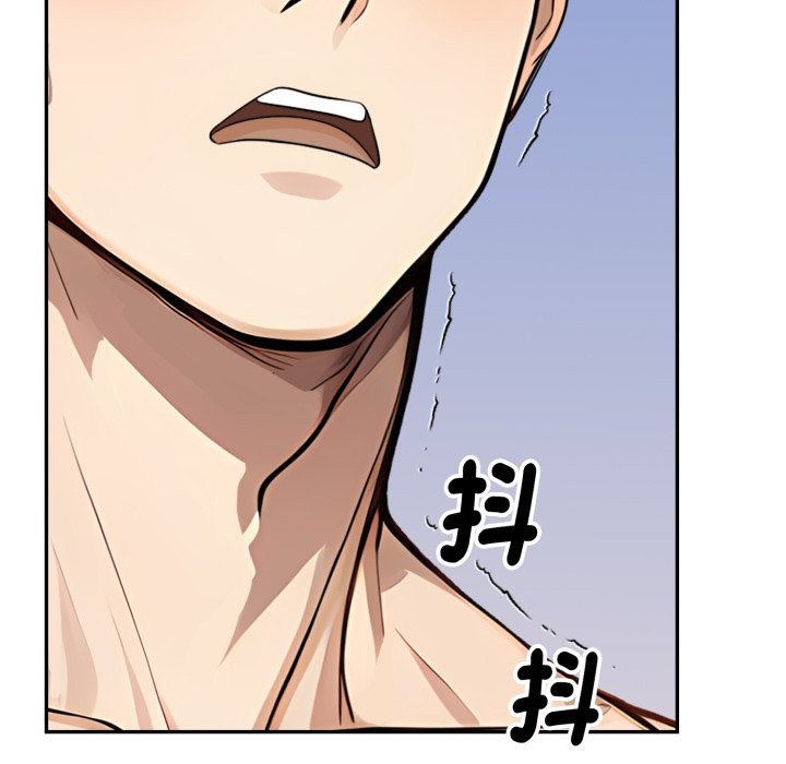 拒绝当花瓶第12话