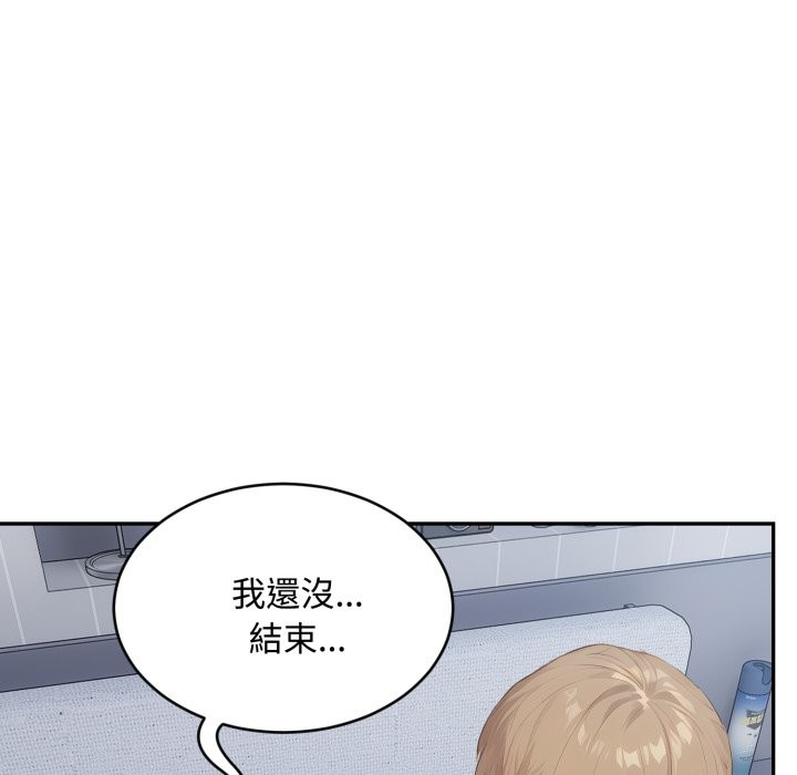 拒绝当花瓶第13话