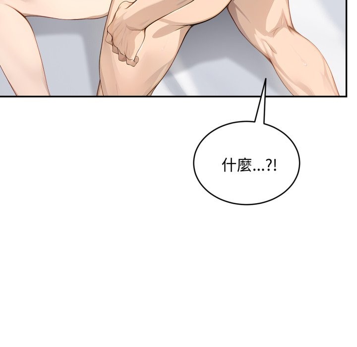 拒绝当花瓶第13话