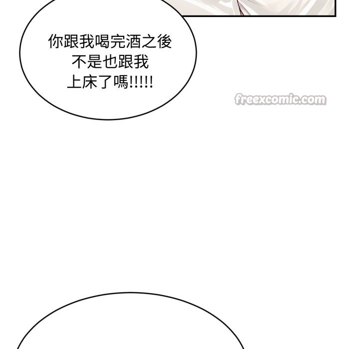 拒绝当花瓶第13话