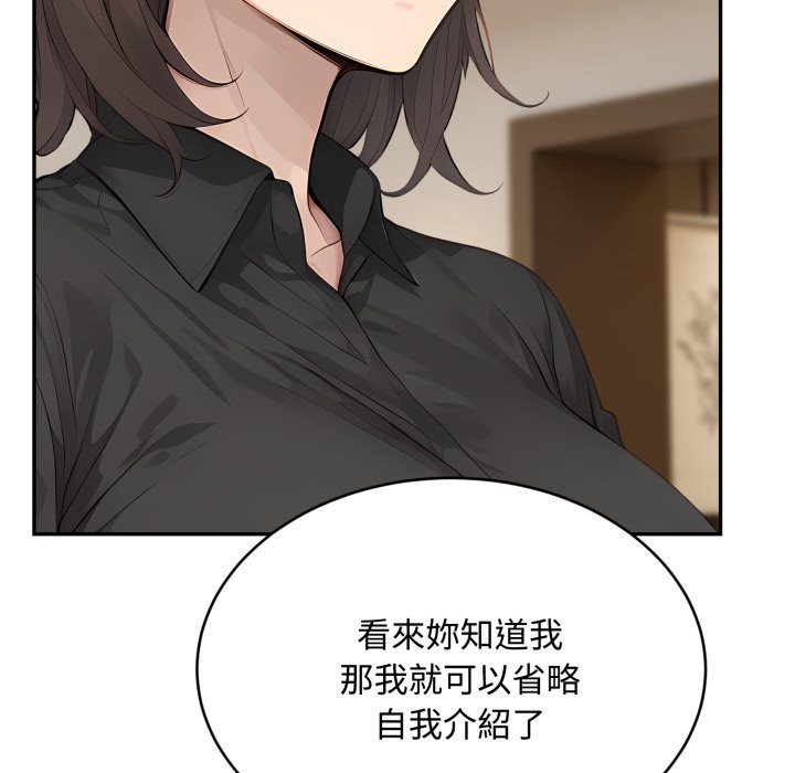 拒绝当花瓶第14话