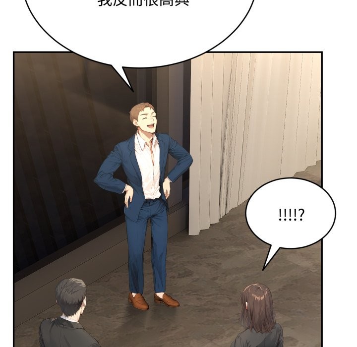 拒绝当花瓶第14话