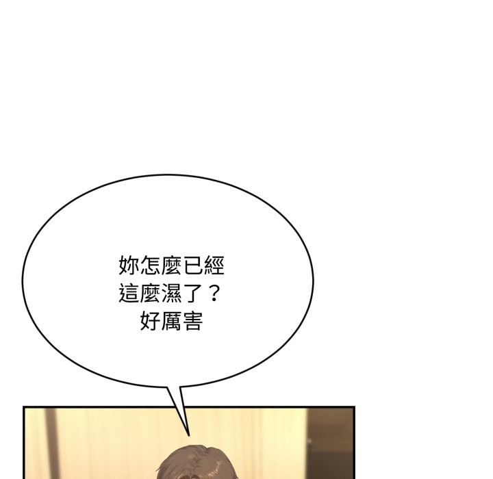 拒绝当花瓶第14话