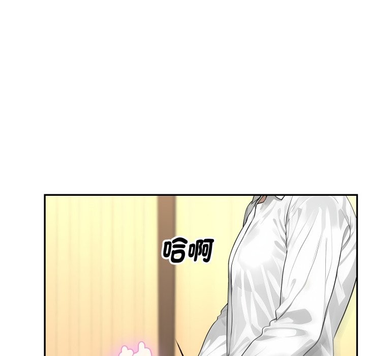 拒绝当花瓶第14话