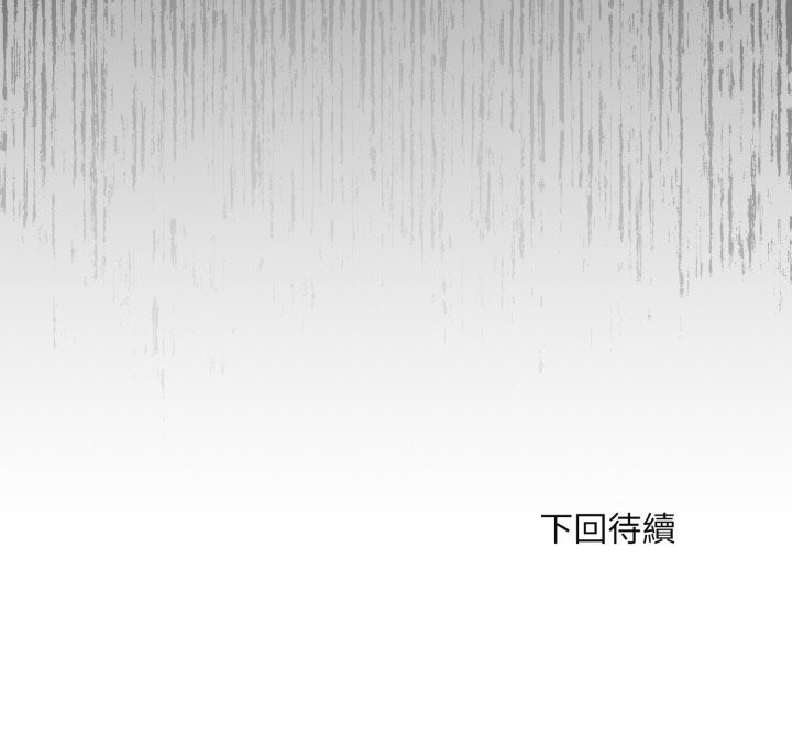 拒绝当花瓶第14话