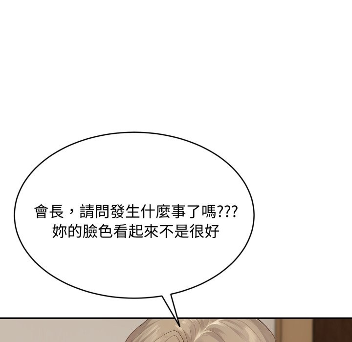 拒绝当花瓶第15话