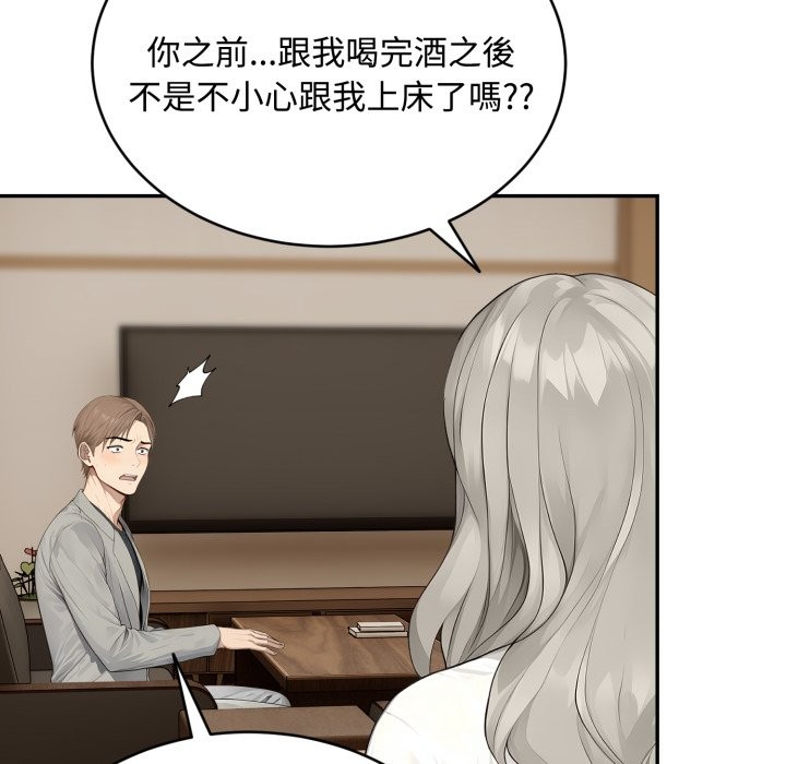 拒绝当花瓶第15话