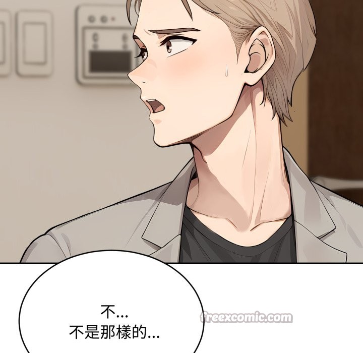 拒绝当花瓶第15话