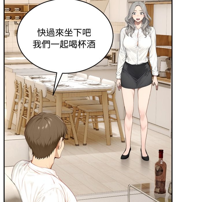 拒绝当花瓶第15话