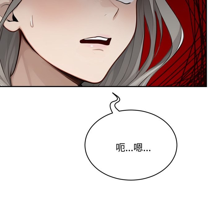 拒绝当花瓶第15话