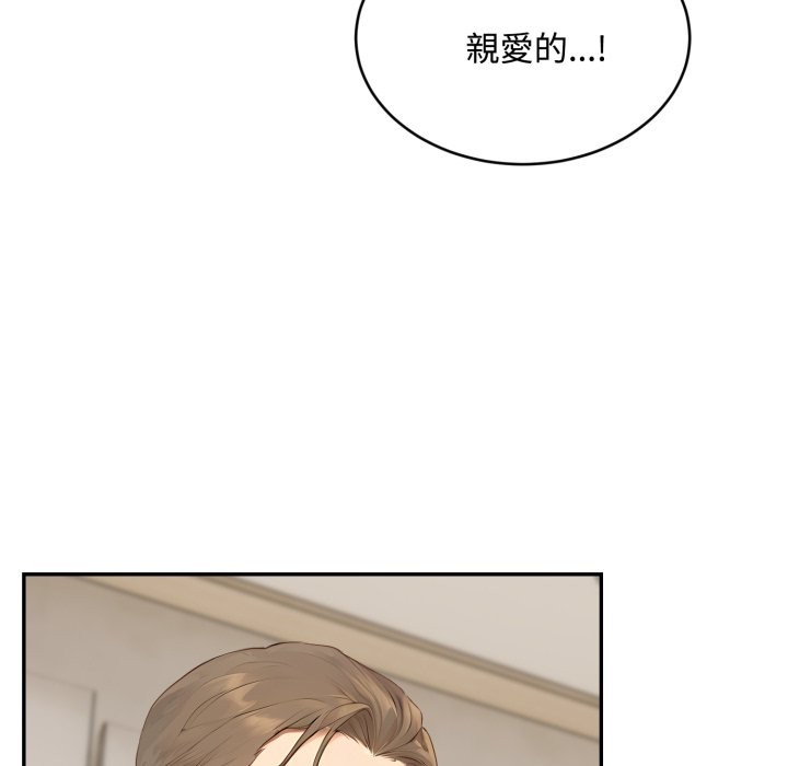 拒绝当花瓶第15话